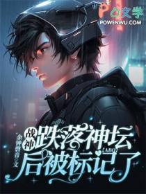 战神ui