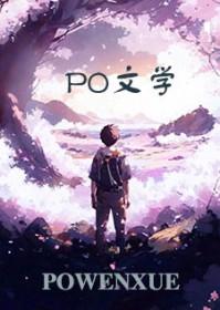 吾凄还君明珠篇演员表