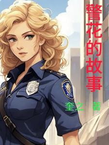邻家女少
