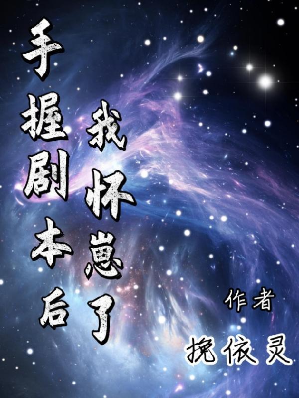 养崽推荐
