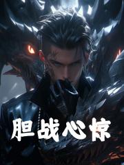 苦修道士牧北最新章节更新内容