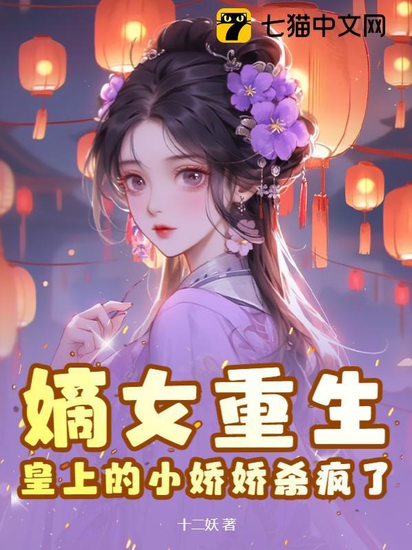 夏时安