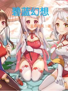 碧蓝幻想表情包
