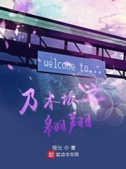 乃木坂 成员