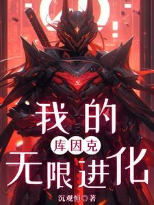 喰种手游