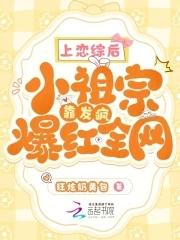 整顿内娱惹不起 花落青青