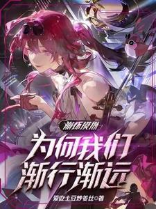 崩坏学园2 崩坏模拟战
