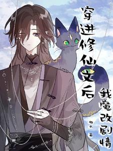 我和魔尊he了