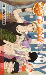 Bad Boy舞蹈