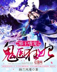 慕千汐凰九夜笔趣阁