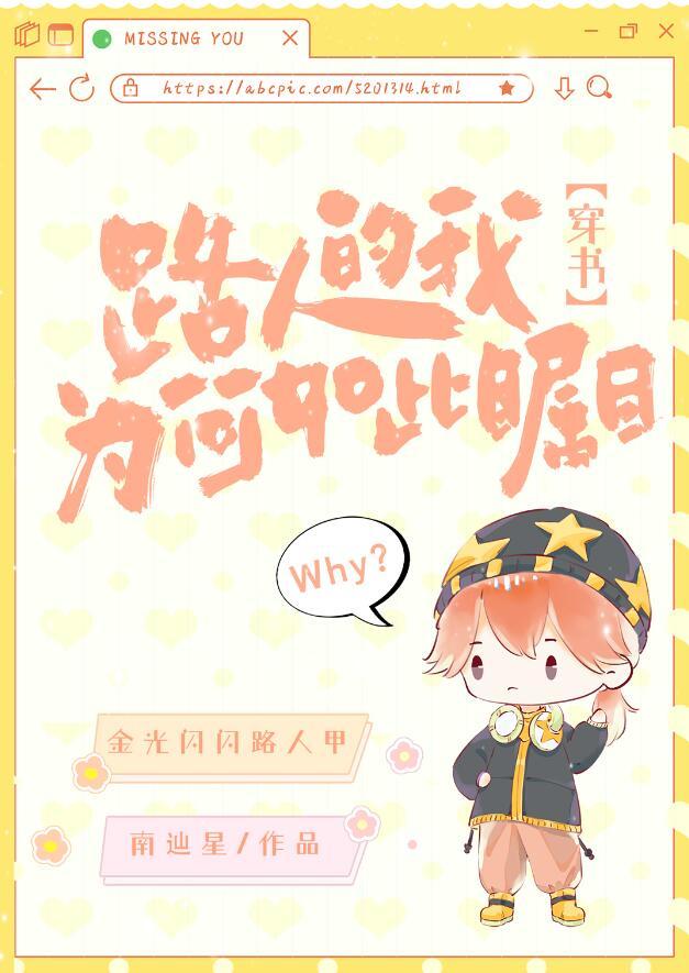 路人的路怎么样
