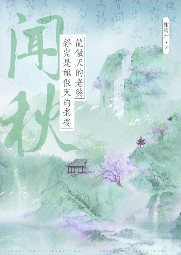 龙傲天是谁啊