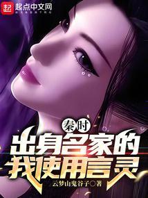 龙族言灵首页