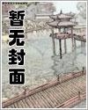 你的男人曲谱