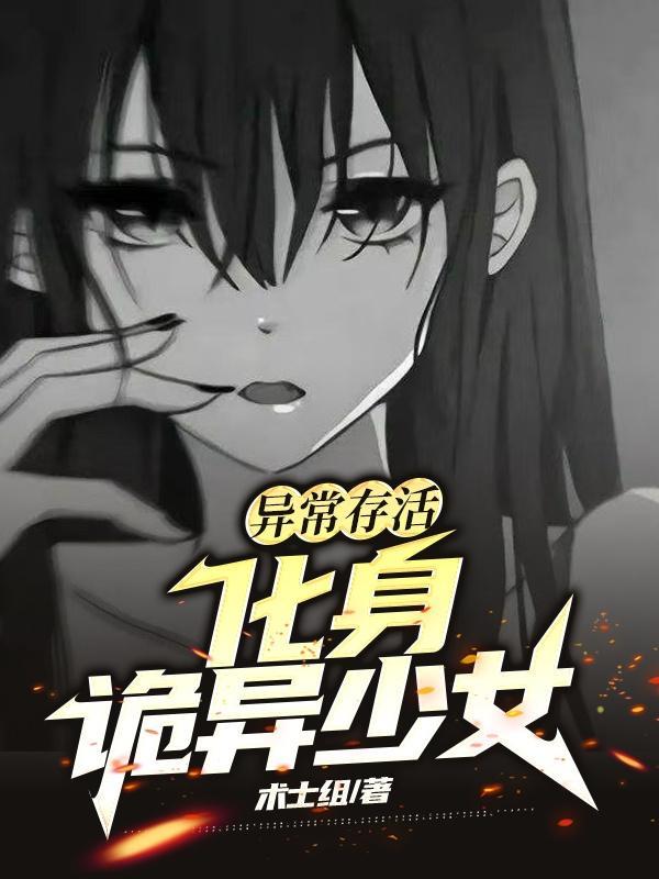 异常结局什么意思