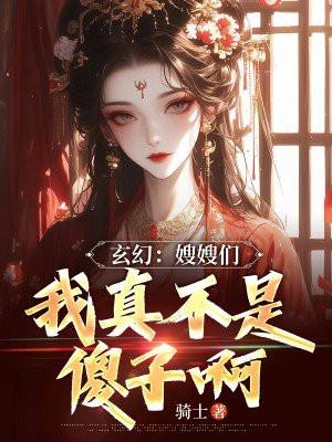 嫂嫂是啥