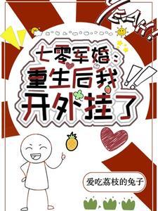 七零大院白富美徐沁沫