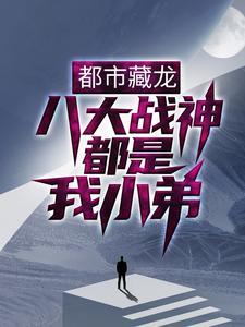都市藏针