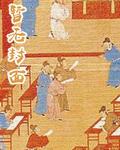 催眠贵族游戏