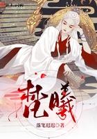 梵曦诺官网