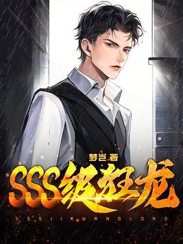 狂龙击杀不暴击