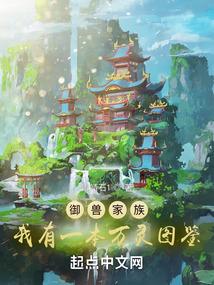 万灵仙族贴吧