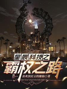 译路星辰科技有限公司