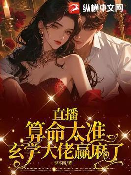 可以直播算命的平台