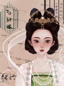 末世女穿越成公主的