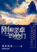 刚毅和坚毅的意思