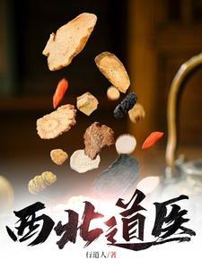 魂穿历史