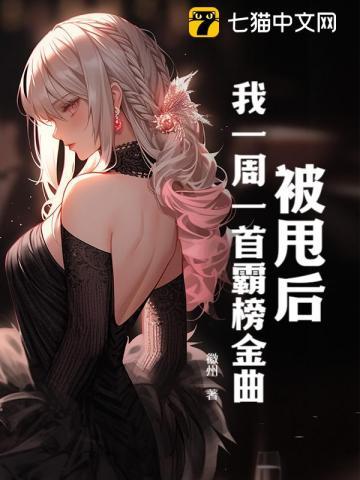 被甩后怎么处理