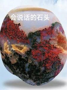 换一段世界
