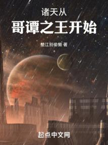 穿越到哥谭主受