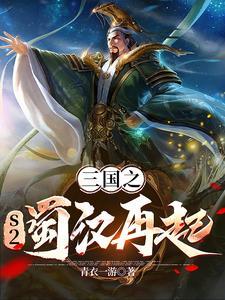 三国志2逆天重来