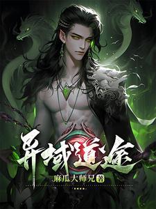 异域地图在哪里