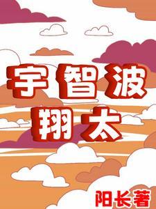 宇智波信百科
