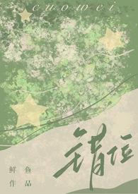 1v1)最新章节_错位(校园