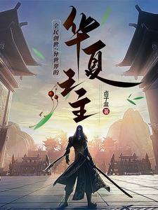 全民创世神时代我加入了万界聊天室免费