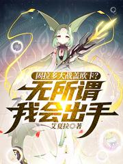 海与大地的死战!固拉多vs盖欧卡!!