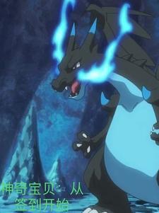 神奇宝贝之签到就变强免费无广告