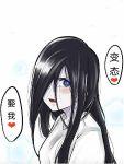 苦主竟是我妻子TXT全部