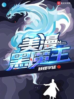 黑魔王是什么