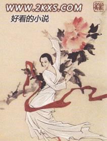 电视剧家有娇妻