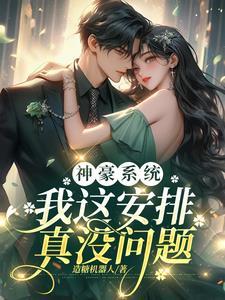 像流星许愿真的会成真吗