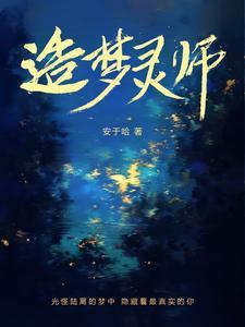 造梦西游灵魂有什么用?