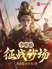 李依依的歌