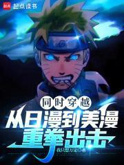 和诸天万界交易的