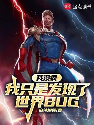 跪着也要宠
