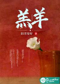 羊羔跪乳念亲恩原唱